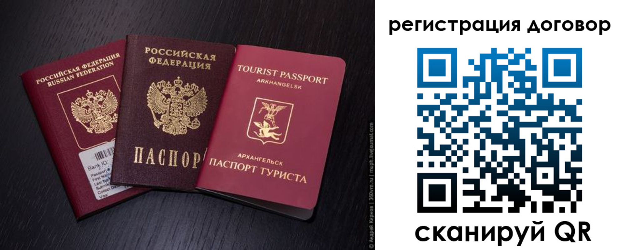 миграционный учет в Тюмени