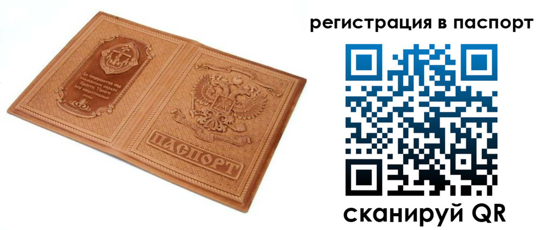 регистрация для школы в Тюмени